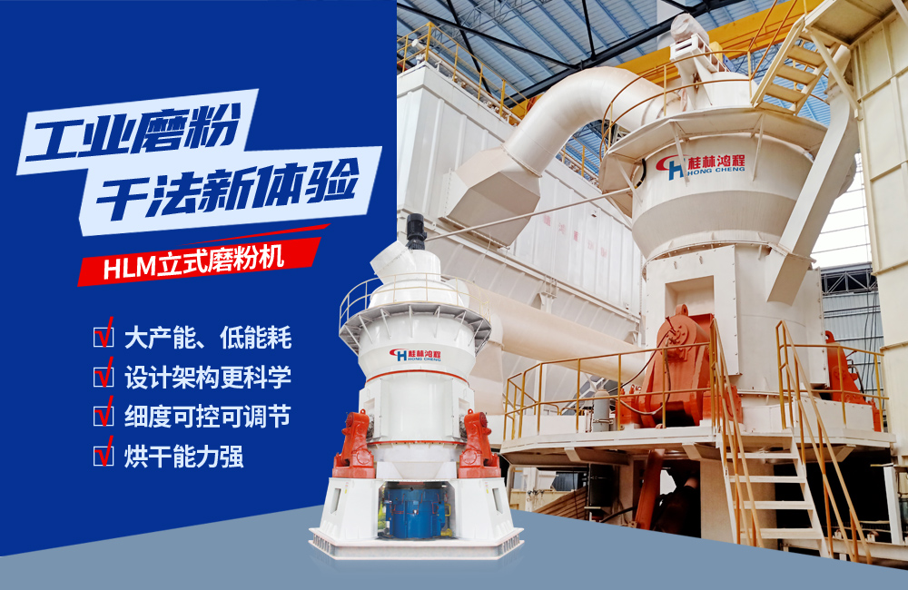 關于立磨，請看專業講解，建議收藏！